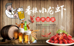 壁画 墙绘 手绘 美食 四川美