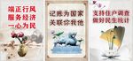 廉政展板