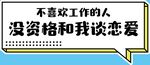 手举牌