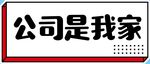 手举牌