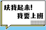 手举牌