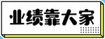 手举牌