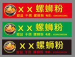 门头