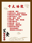 针灸十大功效