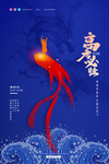 高考必胜