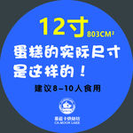 蛋糕
