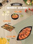 美食