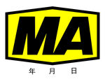 煤矿安全标志准用证MA