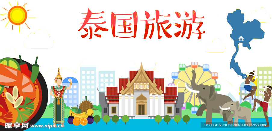 泰国旅游清新剪影建筑海报素材