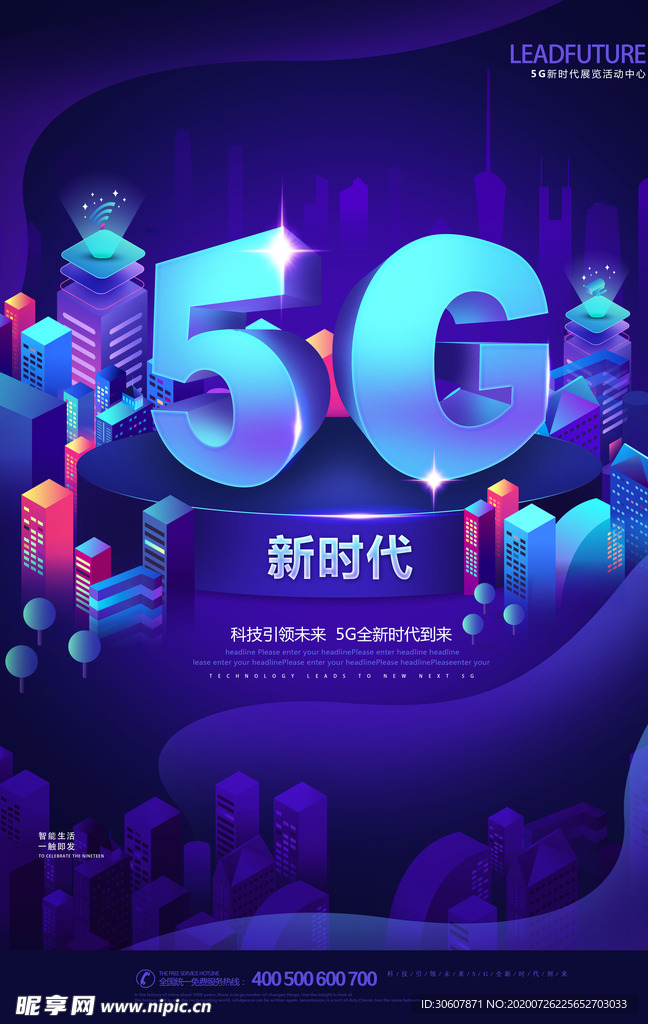 5G海报