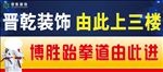 指示牌