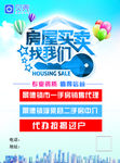贝壳房产