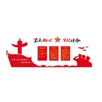 八一文化墙 不忘初心