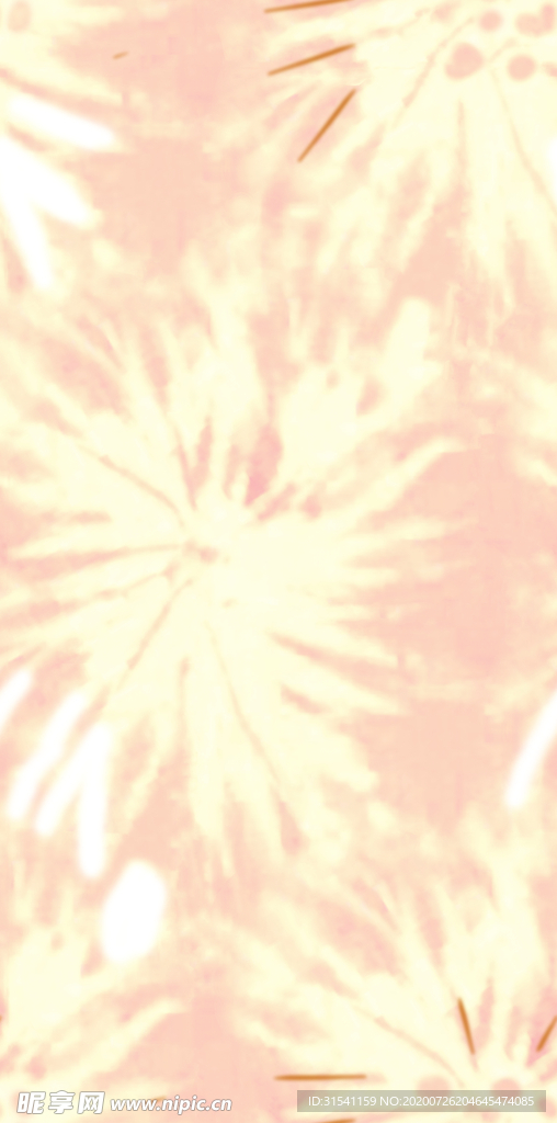 扎染