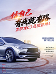 汽车