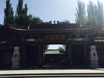 敦煌雷音寺