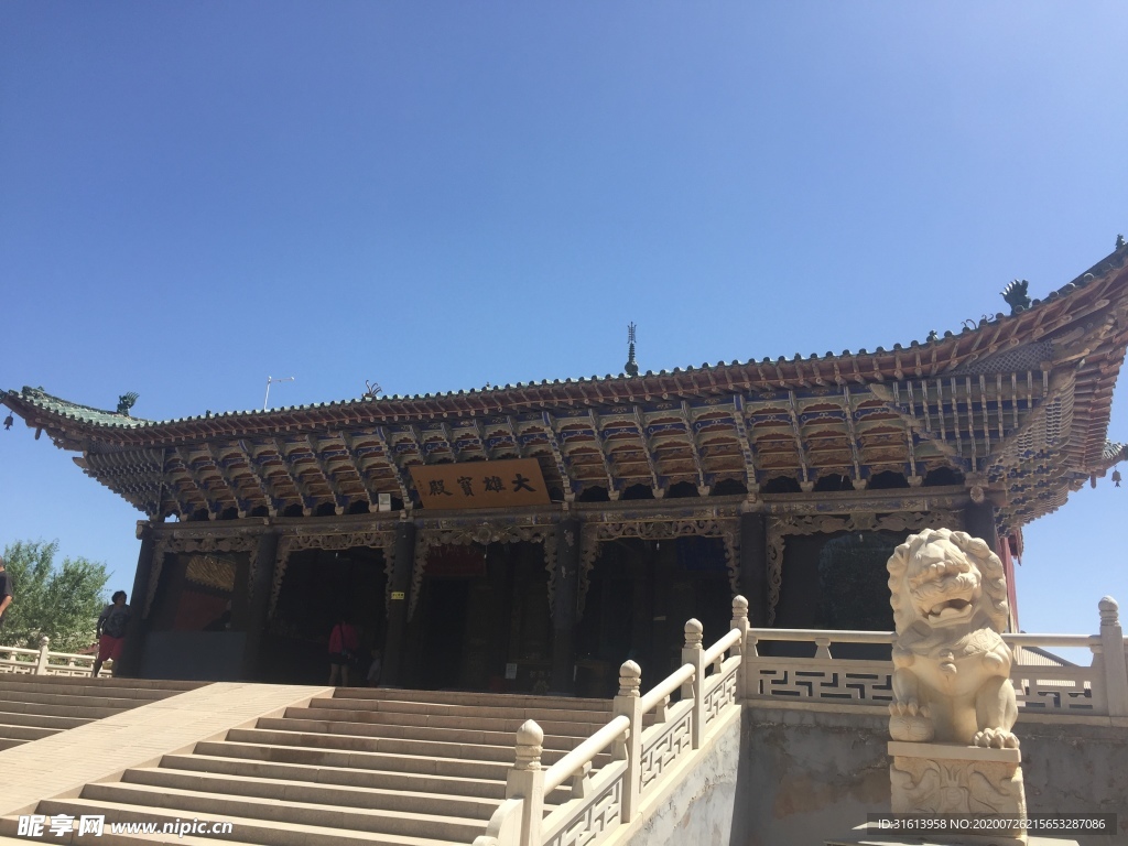 敦煌雷音寺