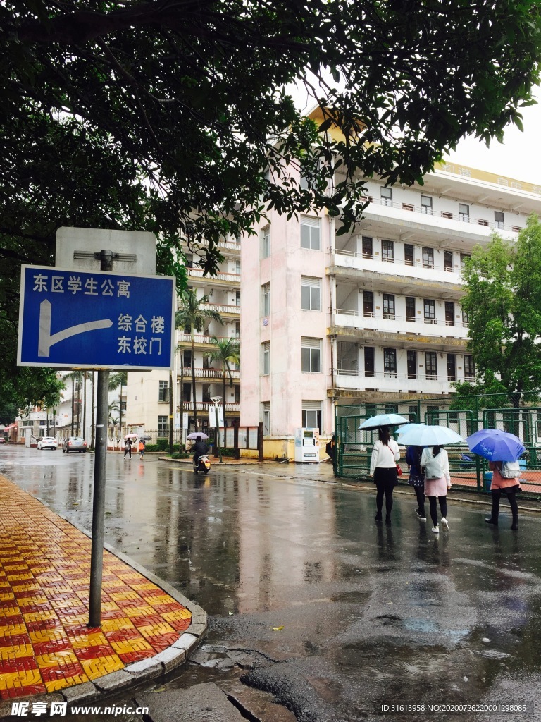 闽南师范大学