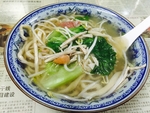 椿臼面