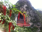 万峰林
