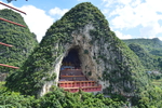 万峰林