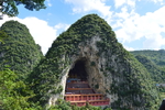 万峰林