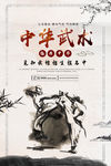武术班招生
