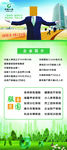 超级社保