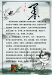 墨