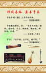 音乐