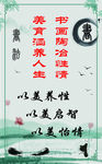 书画