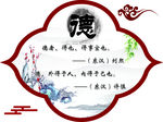 德