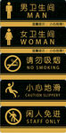 亚克力提示牌