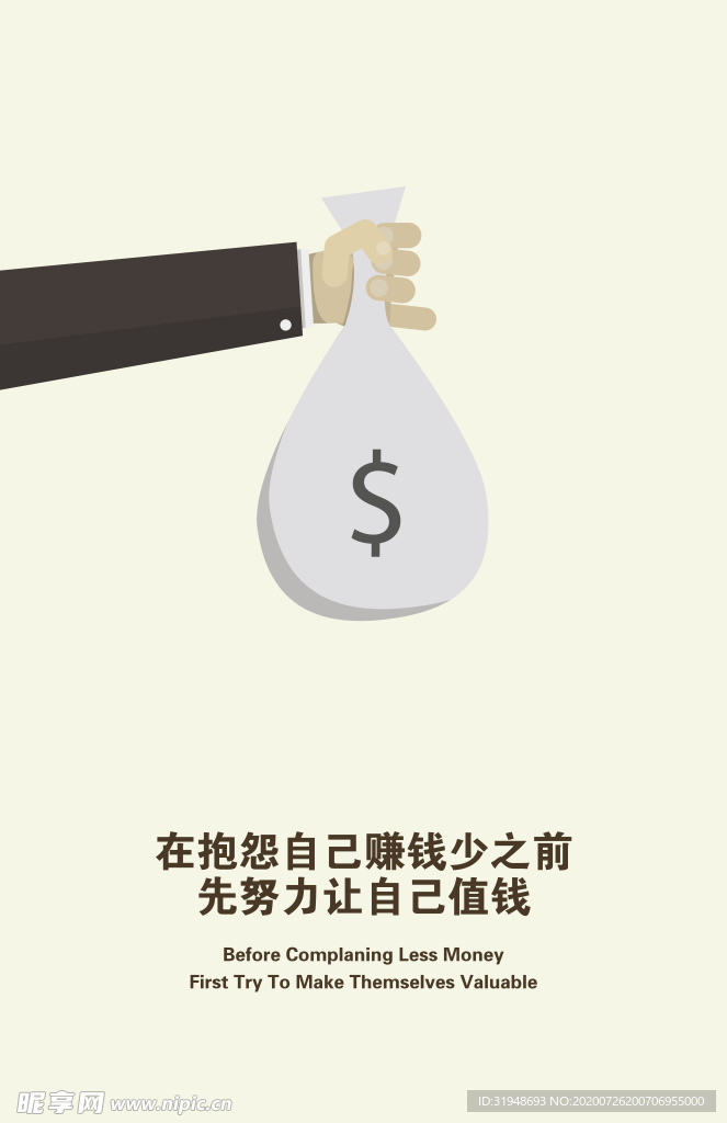 挂图