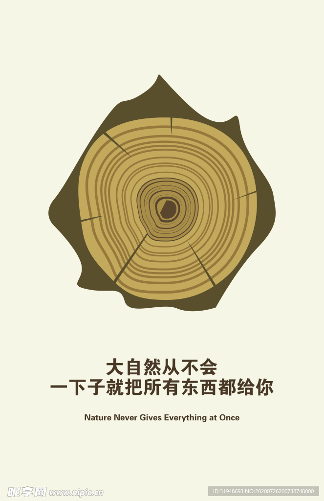 挂图