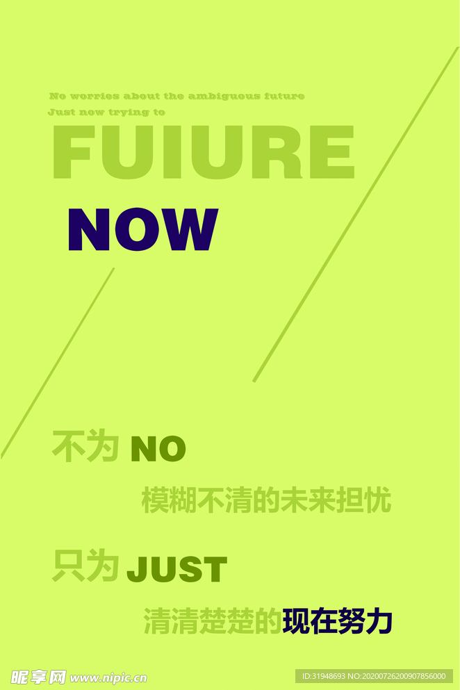 挂图