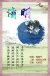 二十四节气