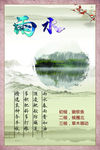 二十四节气