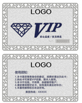 VIP卡