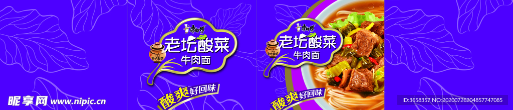 活动宣传物料