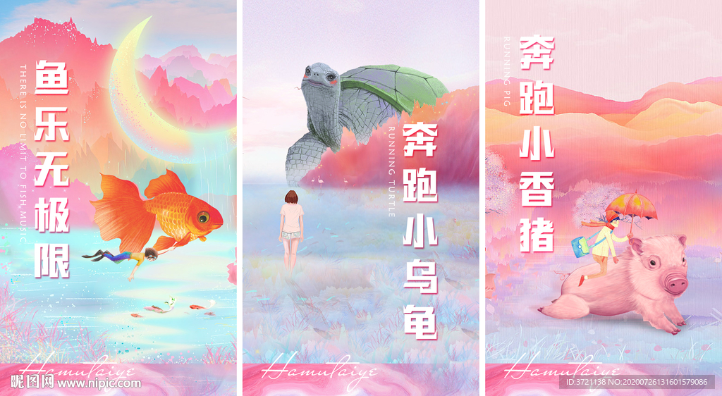 亲子运动会