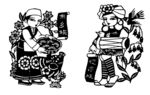 民族剪纸