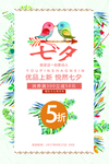 七夕海报图片