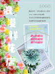 七夕海报图片