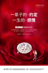七夕海报图片
