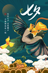 七夕海报图片