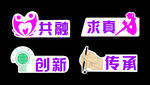 手举牌