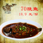 鱼