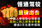 重磅出击