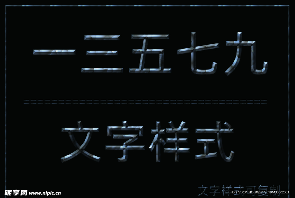 透明样式